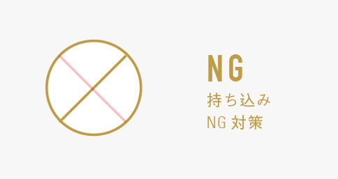 カメラマンの持ち込みｎｇの場合 わたしたちの結婚式