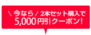 入場前のお願い オープニングムービー