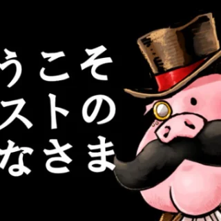 opn_youkoso