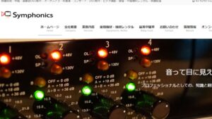 シンフォニクス株式会社